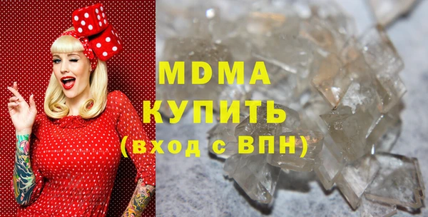 mdma Белоозёрский