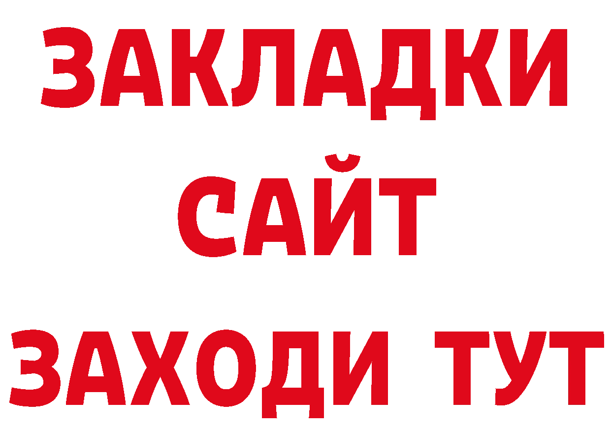 Магазин наркотиков сайты даркнета какой сайт Калуга