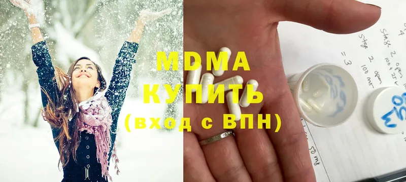 MDMA молли  наркошоп  Калуга 