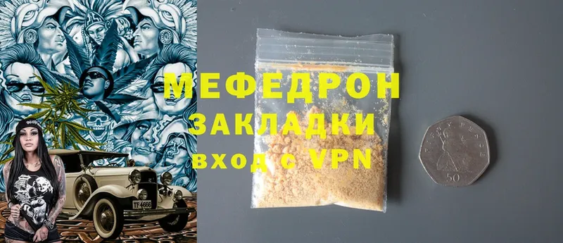 Мефедрон mephedrone  дарнет шоп  Калуга 