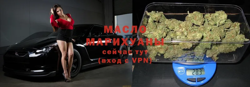 Дистиллят ТГК THC oil  Калуга 